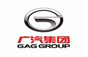 廣州汽車(chē)集團(tuán)股份有限公司