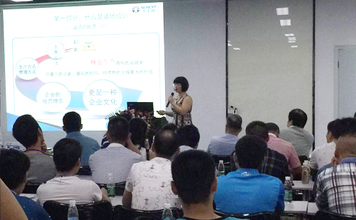 工業(yè)工程道場體驗(yàn)及精益改善案例分享交流會(huì)