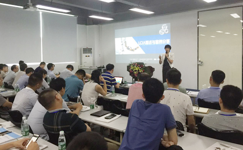 工業(yè)工程道場體驗(yàn)及精益改善案例分享交流會(huì)