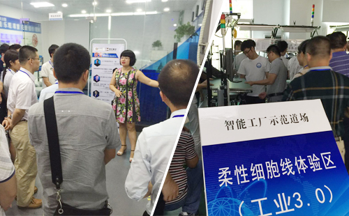工業(yè)工程道場體驗(yàn)及精益改善案例分享交流會(huì)