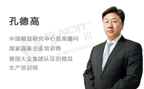興千田2019年精益課程計(jì)劃表曝光啦！