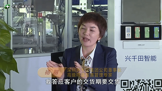 創(chuàng)業(yè)是一條無比艱辛的路，創(chuàng)新更是無限風光在險峰。在男性為主導的商海里，女性創(chuàng)業(yè)創(chuàng)新需要鼓足十萬分的勇氣和力量，是挑戰(zhàn)未來成功的小概率事件。而十堰姑娘楊麗便是這小概率事件中的一個傳奇，也是女性創(chuàng)業(yè)創(chuàng)新的榜樣。今天就來認識這位傳奇女性-興千田集團楊麗。