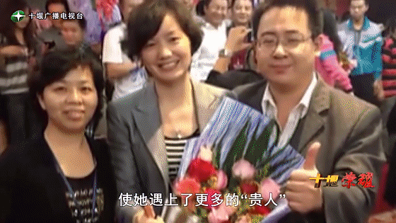創(chuàng)業(yè)是一條無比艱辛的路，創(chuàng)新更是無限風光在險峰。在男性為主導的商海里，女性創(chuàng)業(yè)創(chuàng)新需要鼓足十萬分的勇氣和力量，是挑戰(zhàn)未來成功的小概率事件。而十堰姑娘楊麗便是這小概率事件中的一個傳奇，也是女性創(chuàng)業(yè)創(chuàng)新的榜樣。今天就來認識這位傳奇女性-興千田集團楊麗。