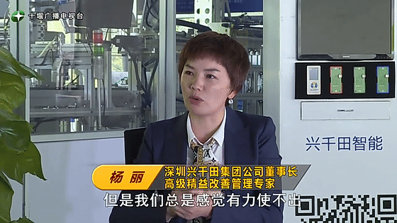 創(chuàng)業(yè)是一條無比艱辛的路，創(chuàng)新更是無限風光在險峰。在男性為主導的商海里，女性創(chuàng)業(yè)創(chuàng)新需要鼓足十萬分的勇氣和力量，是挑戰(zhàn)未來成功的小概率事件。而十堰姑娘楊麗便是這小概率事件中的一個傳奇，也是女性創(chuàng)業(yè)創(chuàng)新的榜樣。今天就來認識這位傳奇女性-興千田集團楊麗。