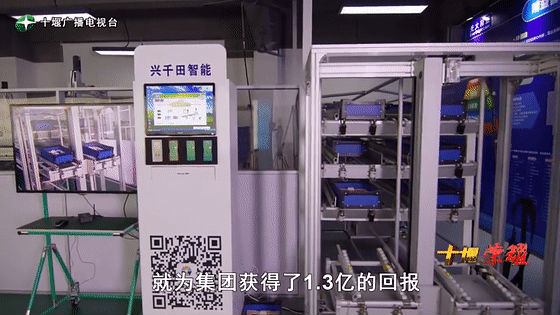 創(chuàng)業(yè)是一條無比艱辛的路，創(chuàng)新更是無限風光在險峰。在男性為主導的商海里，女性創(chuàng)業(yè)創(chuàng)新需要鼓足十萬分的勇氣和力量，是挑戰(zhàn)未來成功的小概率事件。而十堰姑娘楊麗便是這小概率事件中的一個傳奇，也是女性創(chuàng)業(yè)創(chuàng)新的榜樣。今天就來認識這位傳奇女性-興千田集團楊麗。