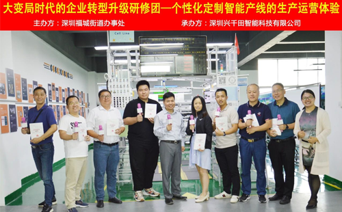 引領(lǐng)企業(yè)智能制造轉(zhuǎn)型，助推企業(yè)高效發(fā)展!