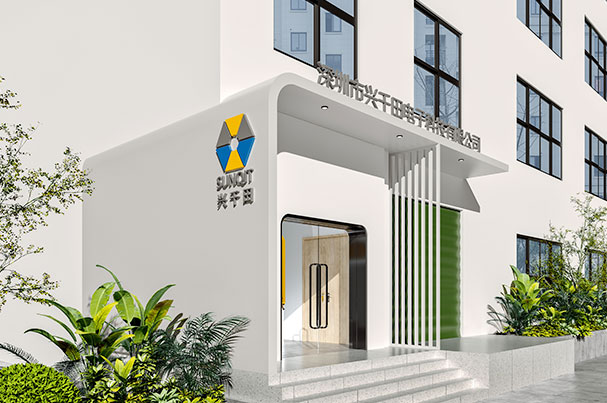 企業(yè)轉型升級示范基地大門