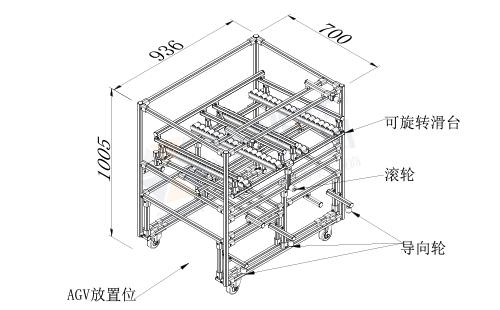 AGV周轉車+物料架(翹板型)