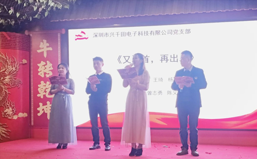 朗誦《又聚首，再出發(fā)》