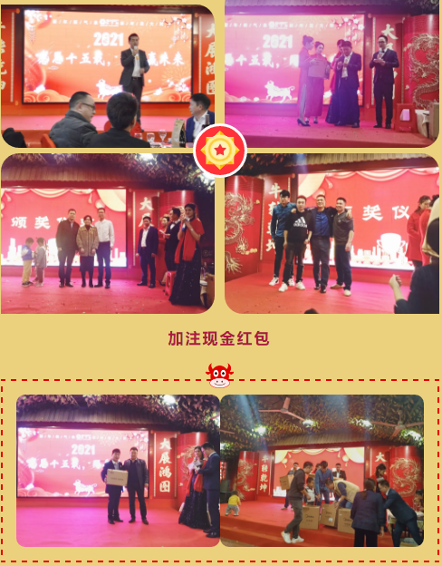 三等獎：蘇泊爾電飯煲，蘇泊爾吸塵器