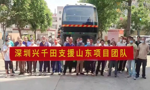 興千田業(yè)績再創(chuàng)新奇跡 | 感恩選擇，不負信賴