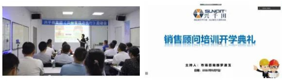 興千田業(yè)績再創(chuàng)新奇跡 | 感恩選擇，不負信賴