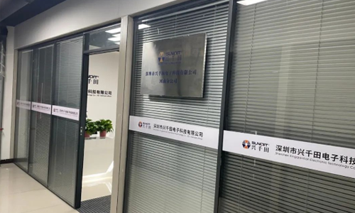 興千田河南有分公司和辦事處嗎？