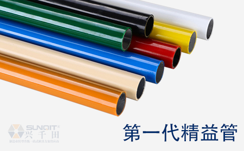 精益管是什么材料？