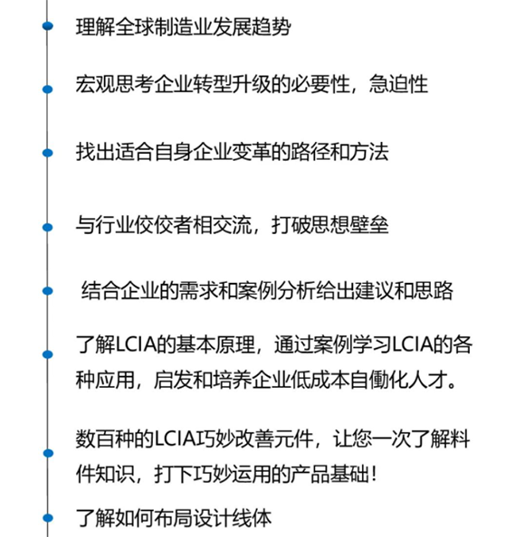 4月企業(yè)轉(zhuǎn)型升級示范基地觀摩團(tuán)火熱招生中！