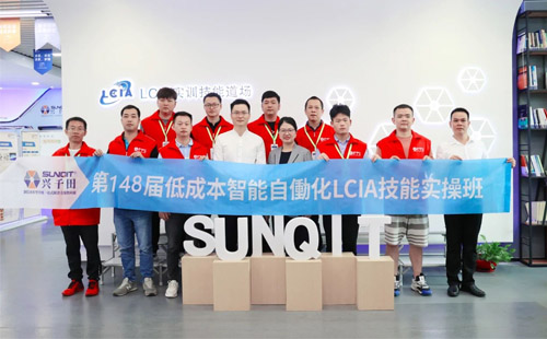 第148屆低成本智能自?xún)P化技能實(shí)操班順利圓滿(mǎn)落幕！