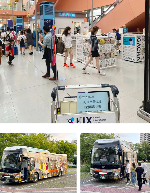 探索精益之根，精益智能制造標(biāo)桿游學(xué)