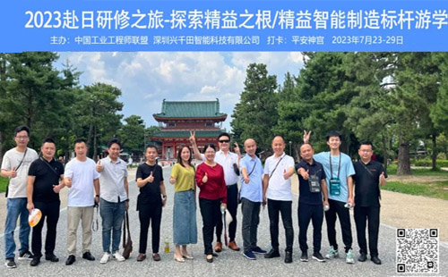 興千田集團(tuán)祝所有老師教師節(jié)快樂！