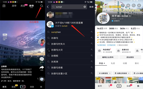 直播通知 | 9月26日，—走進(jìn)工廠，探尋標(biāo)桿線體
