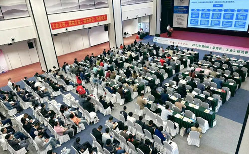 賀2023年第六屆（華南區(qū)）工業(yè)工程改善大會(huì)成功舉辦！
