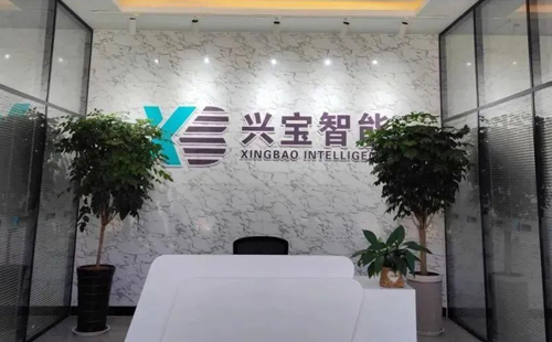 興千田集團(tuán)：2023感恩同行，2024再創(chuàng)輝煌！