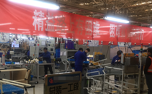 <a href='/zhinengyingyuan.htm' class='keys' title='點擊查看關(guān)于LCIA的相關(guān)信息' target='_blank'>LCIA</a>低成本自動化口號有哪些？