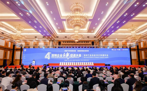 載譽而歸| 興千田集團(tuán)榮獲2023年度“履行社會責(zé)任優(yōu)秀企業(yè)”榮譽