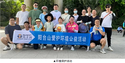 興千田集團(tuán)榮獲2023年度“履行社會責(zé)任優(yōu)秀企業(yè)”榮譽8