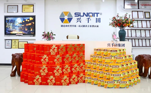 興千田祝大家中秋快樂！