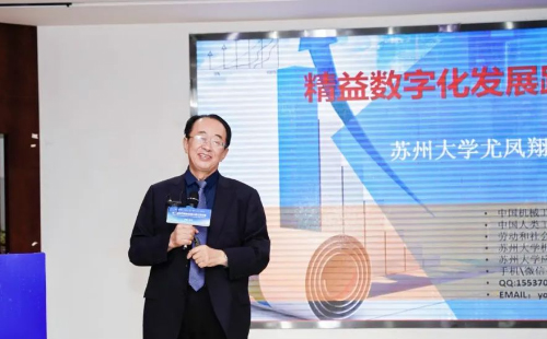 第8屆標桿精益改善大賽江蘇分賽圓滿結(jié)束22