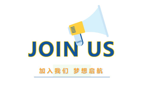 興千田集團(tuán)誠聘英才 | 職等你來，共筑輝煌！