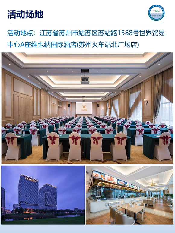 工業(yè)工程精益數(shù)智化改善大會(huì)9