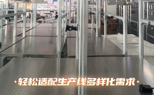 車間精益管工作臺(tái)燈光標(biāo)準(zhǔn)